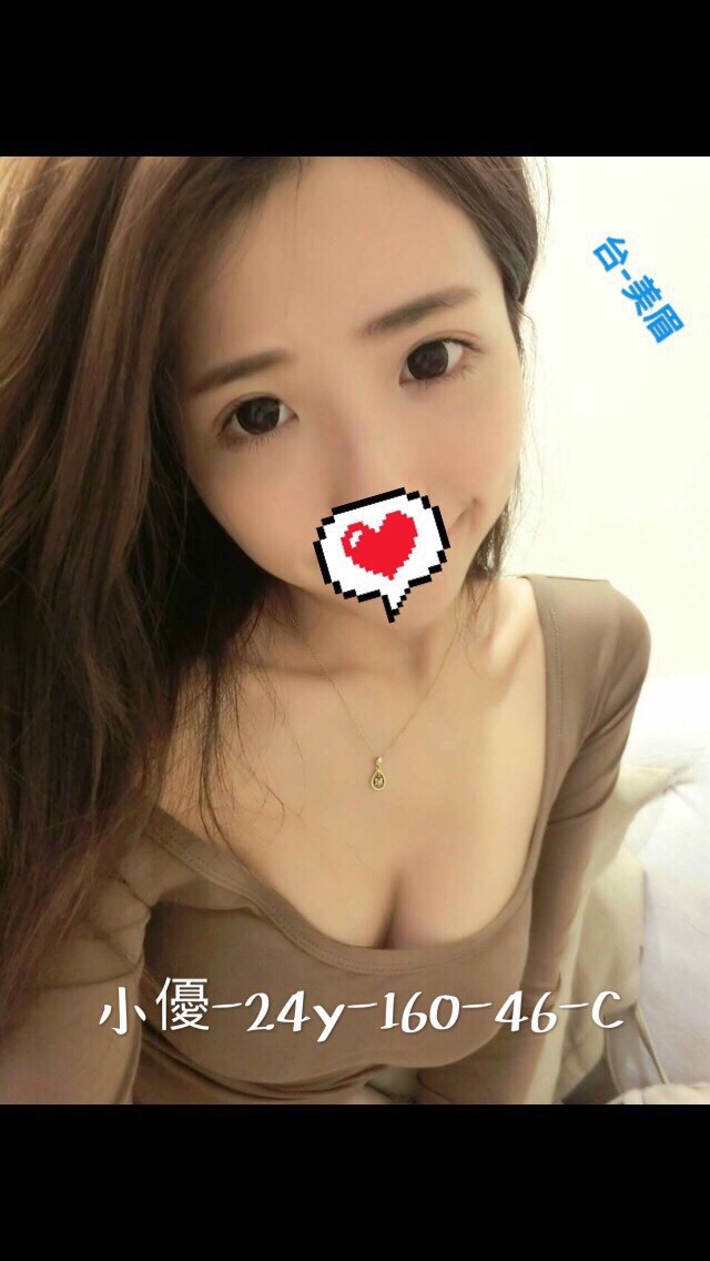 嘉義東區定點茶 倚嘉 159/55/20/34C 中美混血